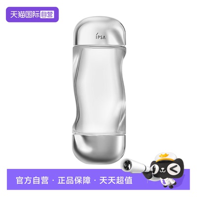 IPSA/茵芙莎日本流金岁月凝润美肤水爽肤水200ml补水保湿
