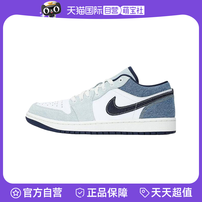 【自营】Nike耐克男鞋休闲鞋舒适时尚经典复古运动板鞋IH0648-141