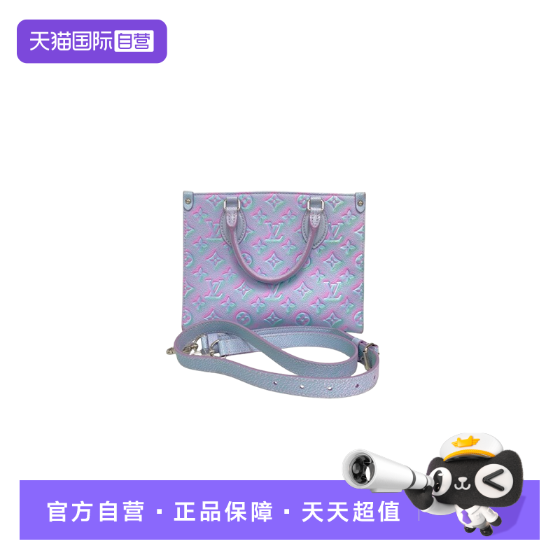 LV托特包蓝色牛皮小号