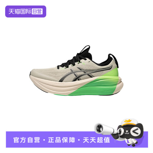 【自营】ASICS亚瑟士男子反光夜跑款缓震回弹跑步鞋 1011C267-020