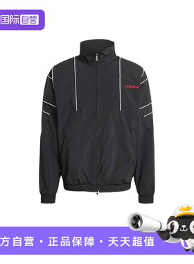 【自营】adidas阿迪达斯三叶草立领防风夹克春男梭织外套 KE0096
