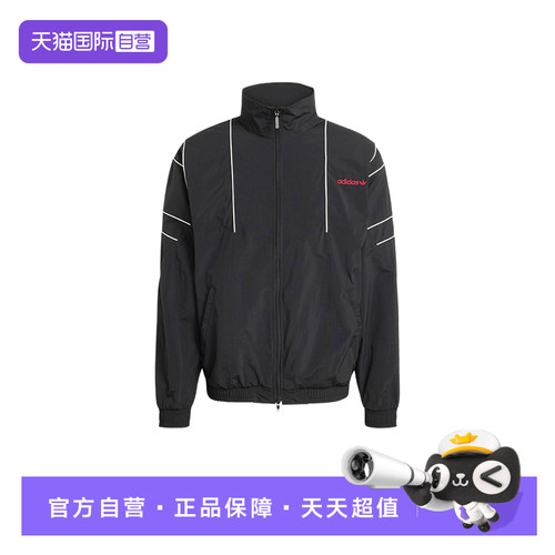 【自营】adidas阿迪达斯三叶草立领防风夹克春男梭织外套 KE0096