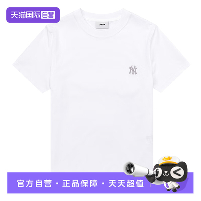 【自营】MLB男装女装夏季运动服休闲情侣短袖T恤3ATSB016350WHS