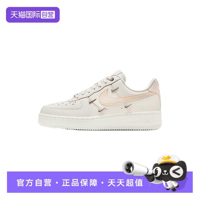 【自营】nike耐克女子百搭时尚轻便运动鞋低帮休闲板鞋FV8110-181