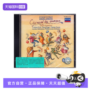 圣桑：动物狂欢节 正版 迪图瓦指挥 4144602 古典音乐 自营
