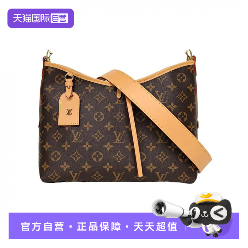 【自营】中古98新LV/路易威登单肩包CARRYALL29老花PVC金扣芯片