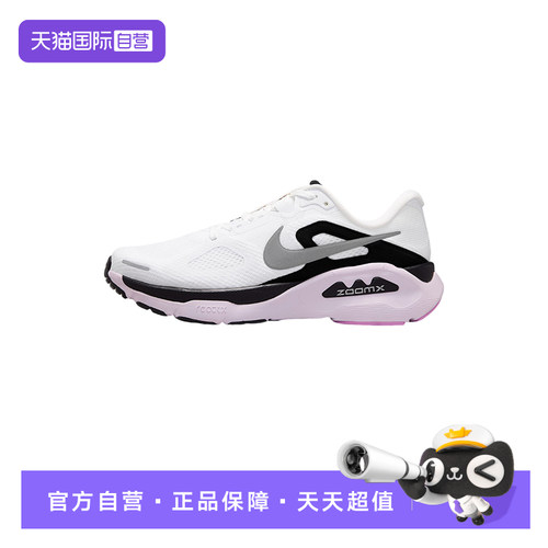 【自营】NIKE耐克女STRUCTURE PLUS稳程训练运动跑步鞋HQ3049-102