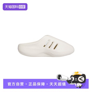 【自营】adidas阿迪达斯拖鞋男女鞋IIINFINITY泡沫外底凉鞋JH6766
