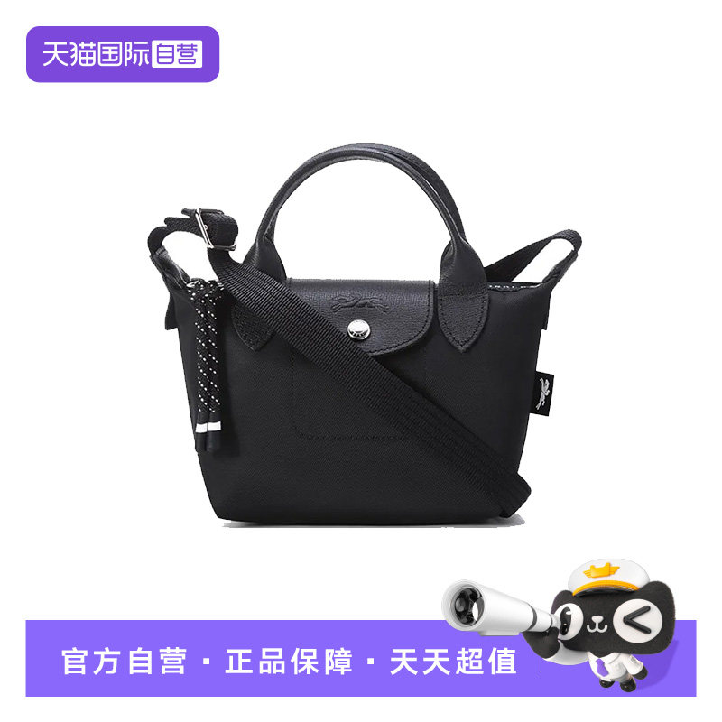 【自营】LONGCHAMP/珑骧单肩斜挎手提托特包女款购物袋短柄大容量