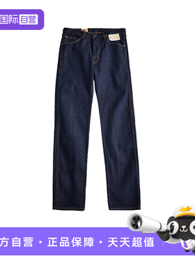 【自营】Levi’s/李维斯男士牛仔裤557系列直筒长裤深蓝色裤子秋