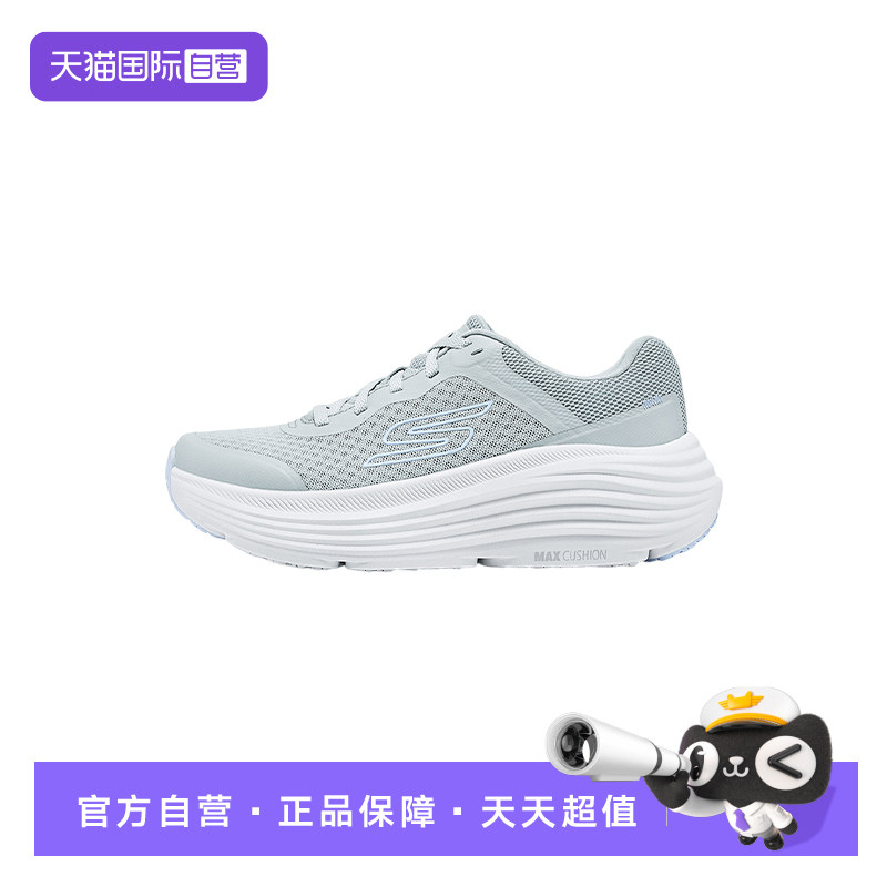 【自营】Skechers斯凯奇运动女轻盈低帮跑步休闲鞋 129470/LTGY