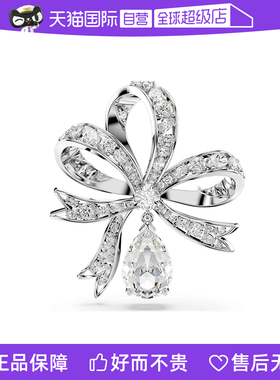 【自营】施华洛世奇Barret 胸针蝴蝶结花蓝色送女友节日晚宴礼物