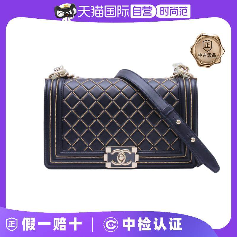 【自营】中古95新香奈儿/Chanel LEBOY中号金边菱格纹珐琅扣墨蓝