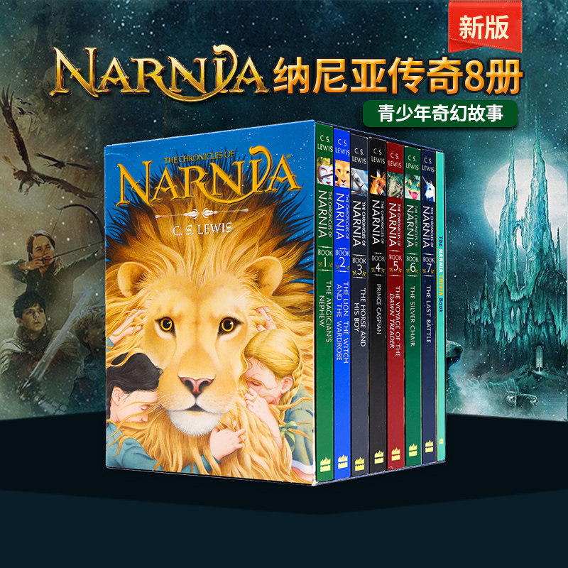 【自营】新版纳尼亚传奇8册 英文原版小说The Chronicles of Narnia青少年英语奇幻文学 CS LewisThe Lion The Witch The Wardrobe