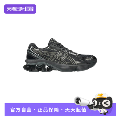 【自营】亚瑟士GEL-KINETIC FLUENT男女款运动休闲鞋1203A591-003