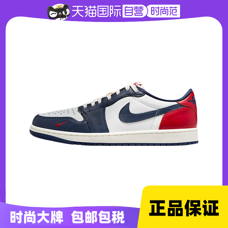 【自营】耐克男鞋AJ1霍华德大学篮球鞋HQ2993-100休闲