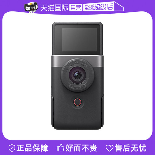 自营轻量小巧Vlog机佳能