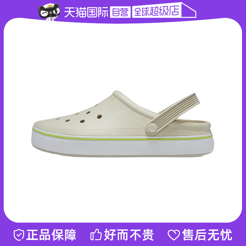 【自营】Crocs卡骆驰平板洞洞鞋男户外凉鞋平底鞋女鞋208371休闲