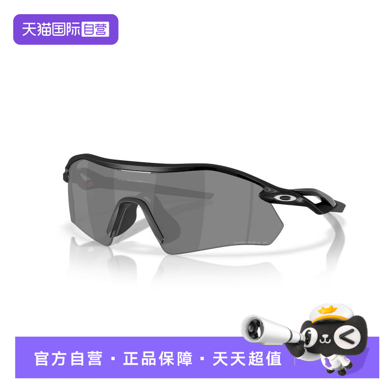 【自营】Oakley/欧克利2025年户外男女款山地骑行运动眼镜9495D