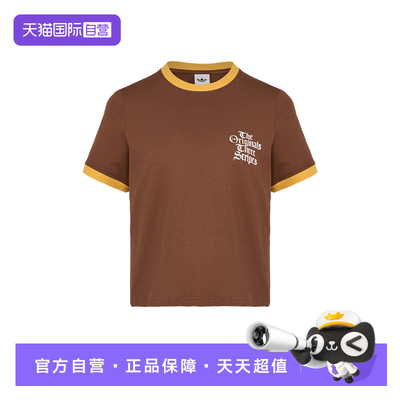 【自营】adidas阿迪达斯女子时尚百搭运动短袖T恤KT3061