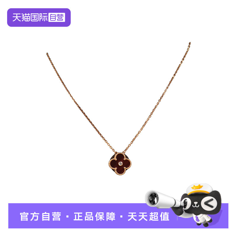 【自营】中古95新VCA(梵克雅宝)VINTAGE ALHAMBRA四叶草项链