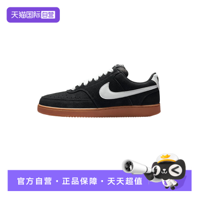 【自营】NIKE耐克男鞋COURT VISION低帮复古运动鞋板鞋IO7727-001