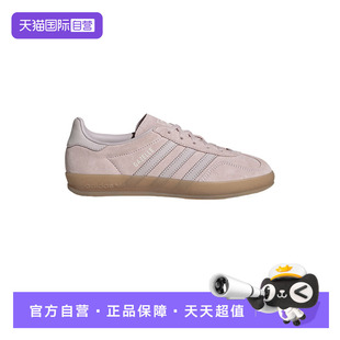 德训鞋 IH9221 INDOOR板鞋 女GAZELLE 自营 阿迪达斯三叶草T头鞋