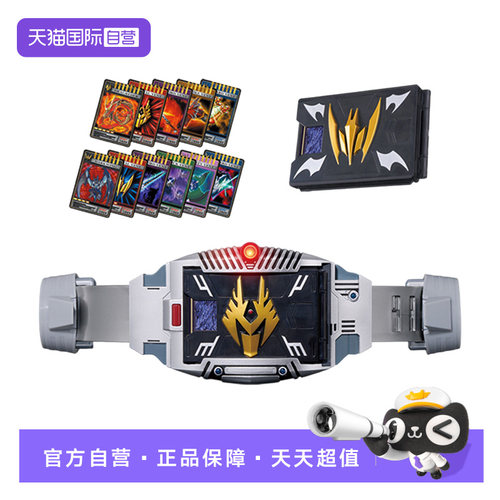 【自营】万代 DX 假面骑士龙骑 V套匣 卡片 夜骑 变身腰带 套装