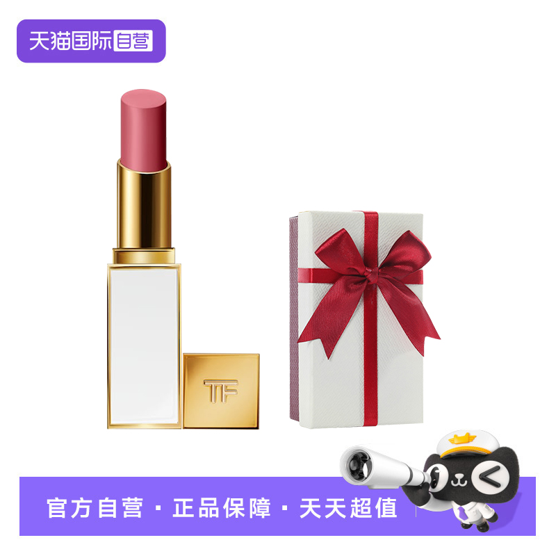 汤姆福特琉璃焕彩细白管