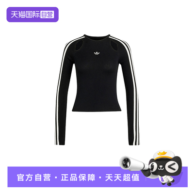 【自营】adidas阿迪达斯女三叶草镂空紧身长袖T恤 LE3632