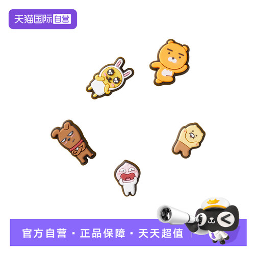 【自营】Crocs卡骆驰洞洞鞋配饰鞋花可可朋友五件套装饰10014-382