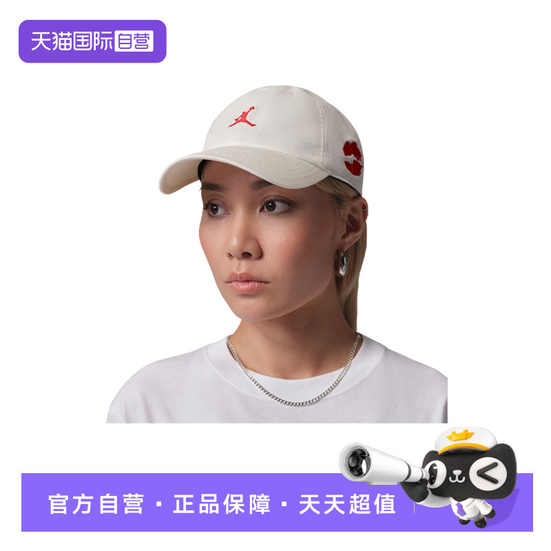 【自营】耐克棒球帽男女帽子情人节限定帽遮阳鸭舌帽IQ0936-133