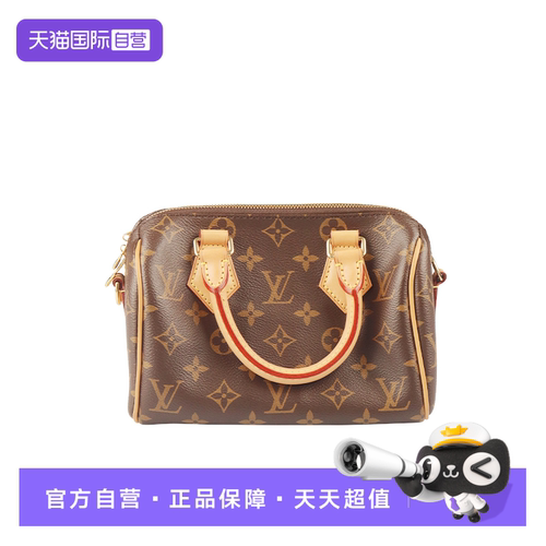 【自营】中古9新LOUIS VUITTON(路易威登)SPEEDY老花20斜挎包