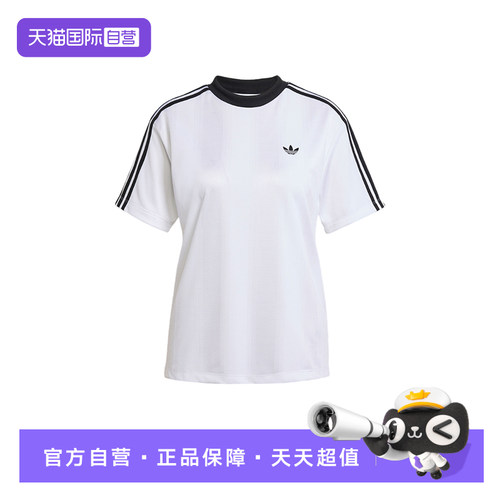 【自营】adidas阿迪达斯女运动休闲短袖T恤 JV9647