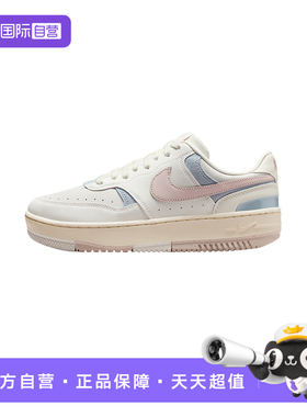 【自营】Nike耐克男女鞋子时尚舒适休闲百搭款运动鞋IO2086-103