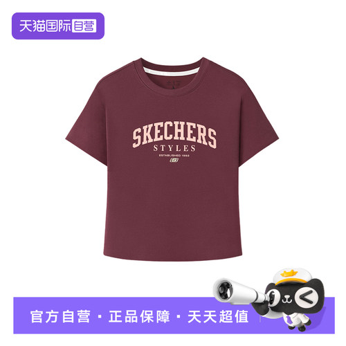 【自营】Skechers斯凯奇女子休闲短袖百搭针织T恤 L226W051/03M0