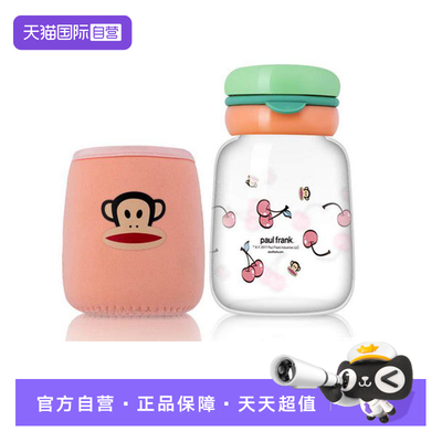 【自营】大嘴猴玻璃杯迷你卡通带盖便携儿童上学牛奶杯随行小杯子