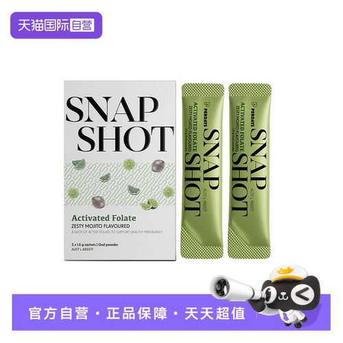 【自营】perdays活性叶酸粉孕妇专用备孕叶酸2条装维生素b12