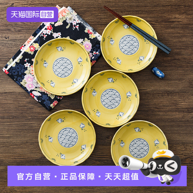 【自营】光峰橘吉盘子高级釉下彩陶瓷餐盘日本进口餐具点心盘家用