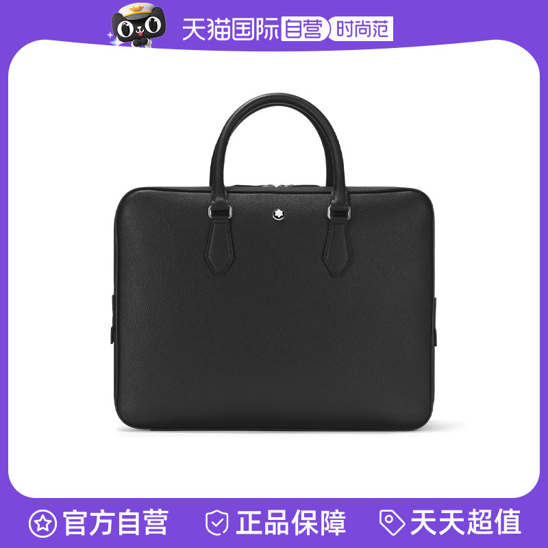 Montblanc/万宝龙男包公文包