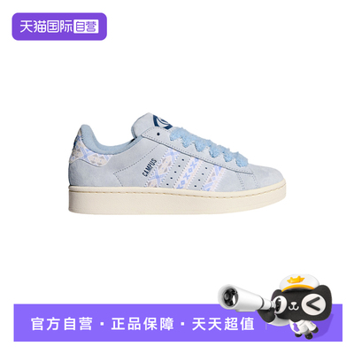 【自营】Adidas阿迪达斯女三叶草休闲低帮系带经典运动板鞋KJ4301