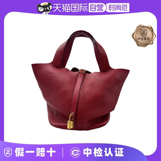 【自营】中古95新Hermes/爱马仕红色大水桶手提包钥匙2锁1