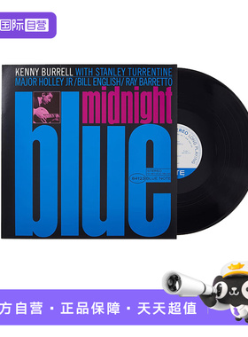 【自营】KENNY BURRELL Midnight Blue 吉他爵士音乐 LP黑胶唱片
