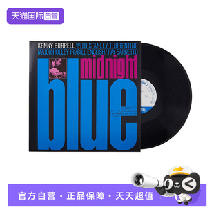 【自营】KENNY BURRELL Midnight Blue 吉他爵士音乐 LP黑胶唱片