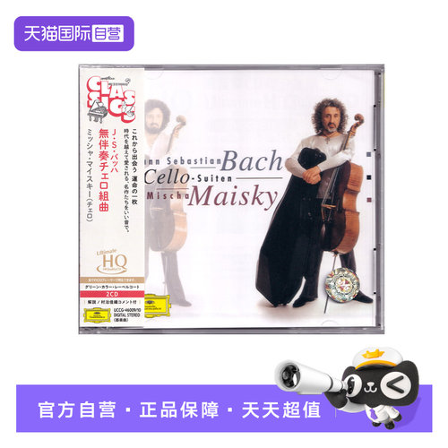 2张CD光盘