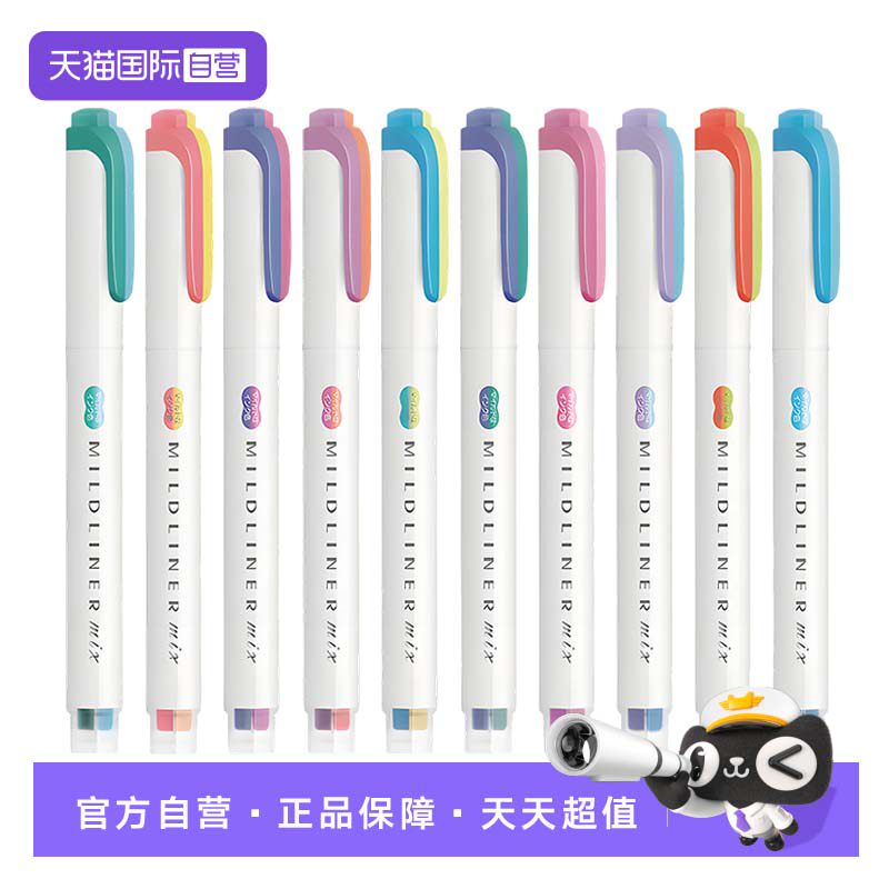 ZEBRA斑马双色荧光笔WKS23图片