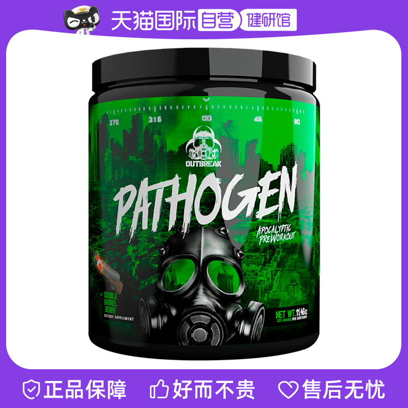 提高训练强度 抑制肌肉分解