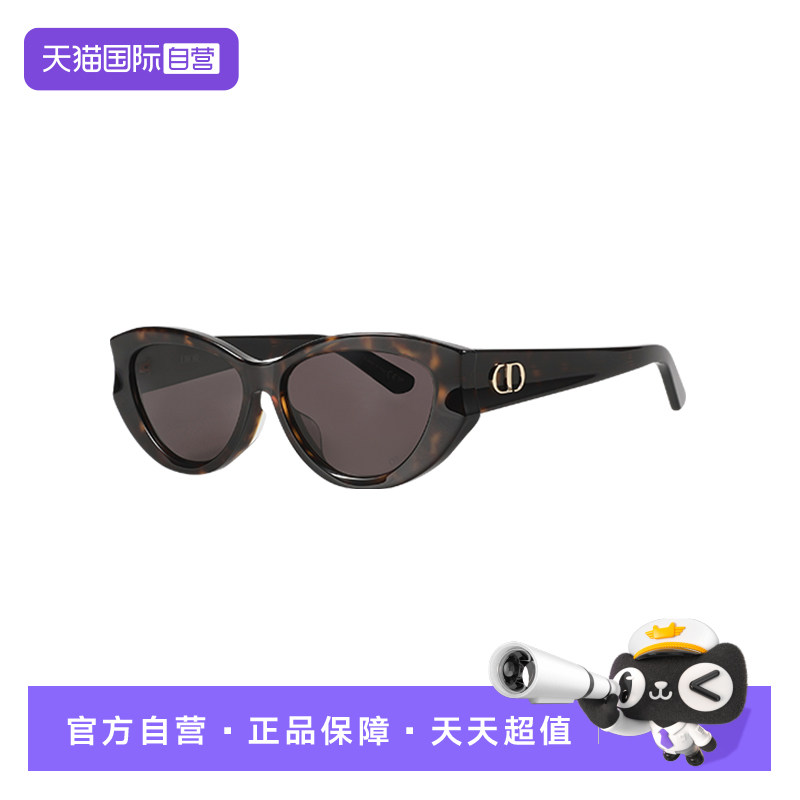 【自营】DIOR/迪奥女款墨镜猫眼时尚太阳镜CD板材LOGO GLOW B1F图片