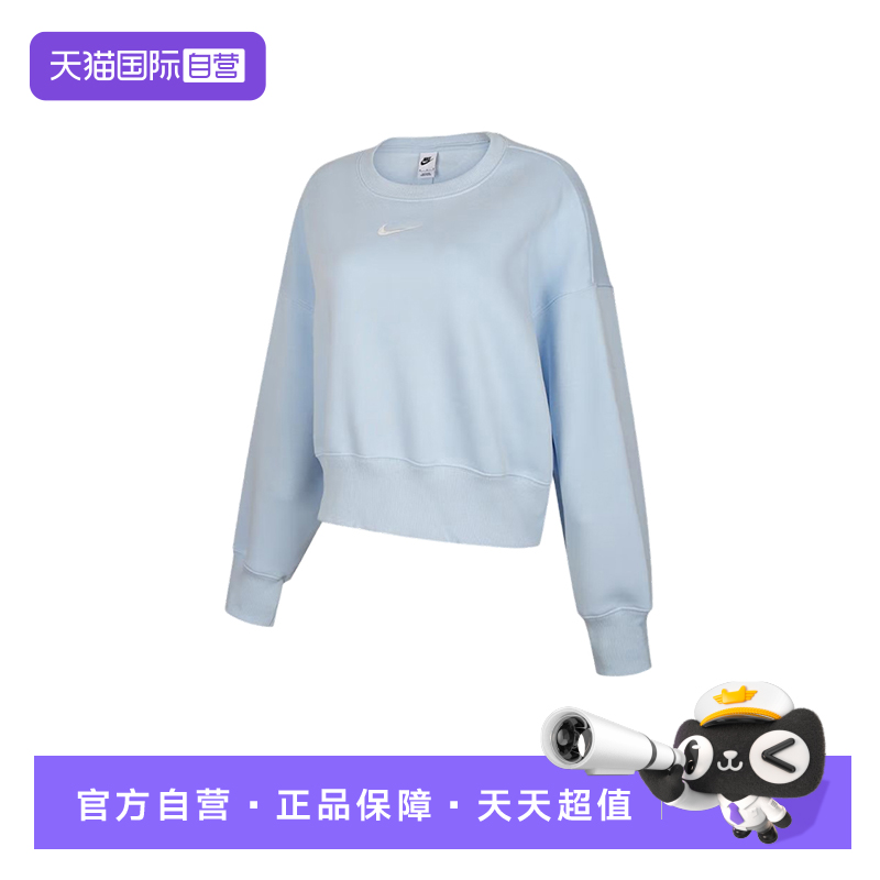 【自营】Nike耐克女加绒卫衣刺绣宽松圆领运动套头衫DQ5762-442