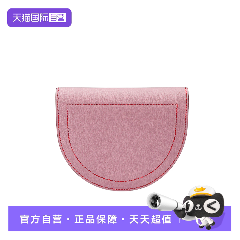 【自营】中古「9.0新」HERMES爱马仕锦葵紫MYSORE山羊皮钱包
